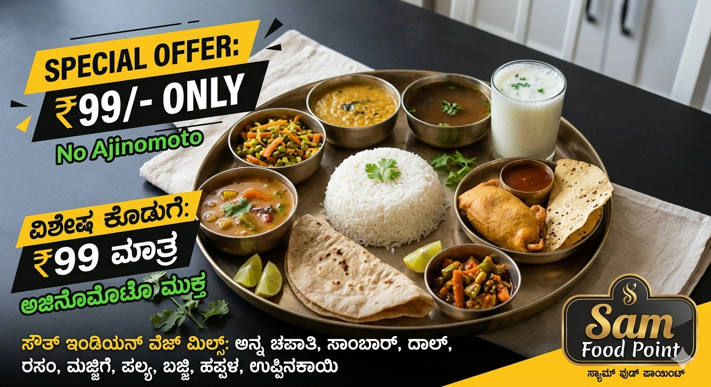 Sam food point 🤙 +919448353238 +917483919644