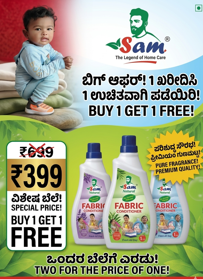 Toxic free fabric conditioner